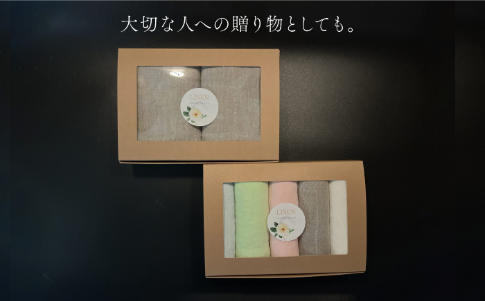 柔らか加工のリネン100％のバスタオル2枚、フェイスタオル5枚（5色）セット 吉野ヶ里町/Dondonyokunaru [FCF070]