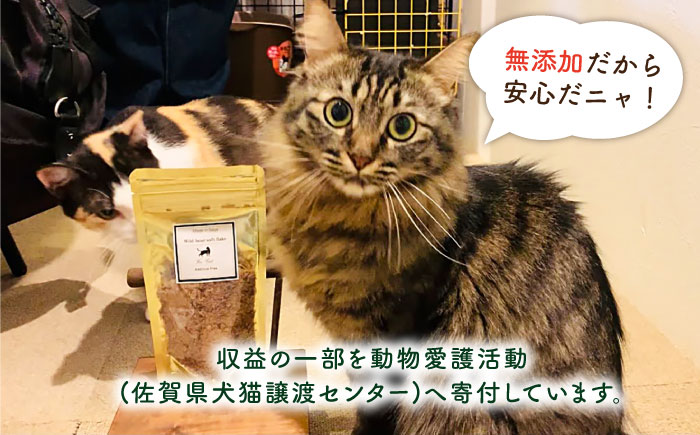 シニア犬＆幼犬＆猫用の無添加おやつ☆ふわふわ天然いのししフレーク3回定期便【わんこin食堂】 [FCG049]