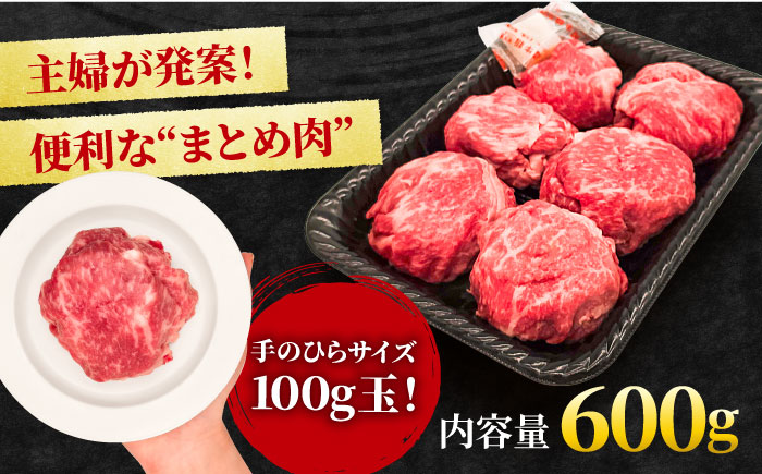 【まるっと便利】佐賀牛 赤身とバラ肉の切り落とし 600g 吉野ヶ里町/NICK’S MEAT [FCY029]