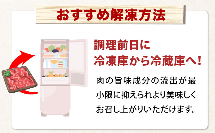 艶さし！佐賀牛 しゃぶしゃぶ・すき焼き用 250g ※肩ロース・肩バラ・モモのいずれか1部位※ 吉野ヶ里町 すき焼き[FDB017]