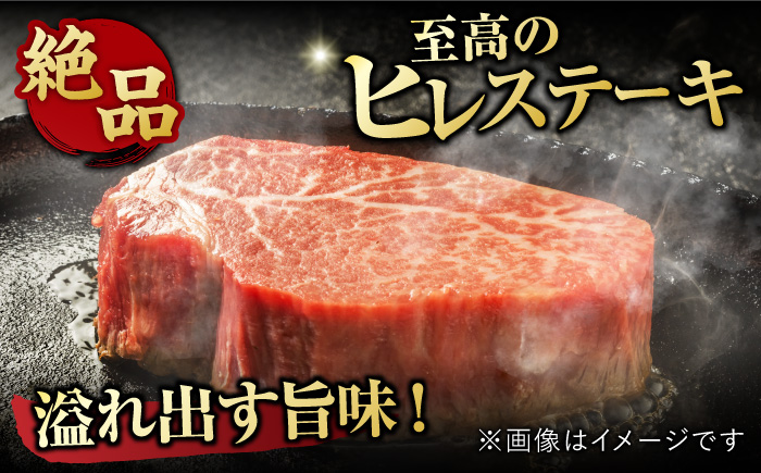 艶さし！ 佐賀牛 ヒレステーキ＆サーロインステーキ 食べ比べ セット 計400g  （ヒレ150g×1枚・サーロイン250g×1枚） 吉野ヶ里町 ステーキ[FDB022]