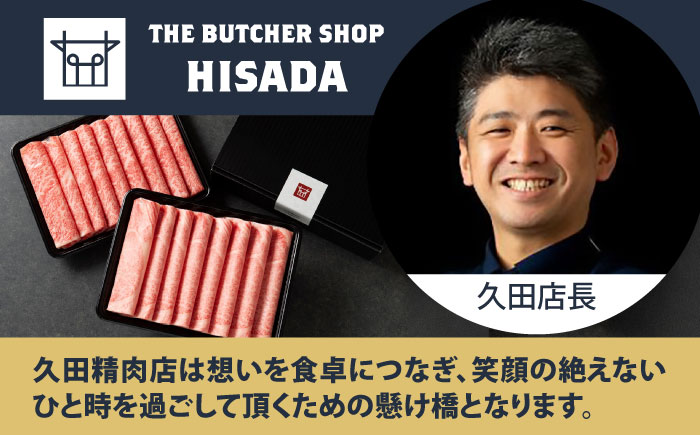 【全10回定期便】佐賀牛ヒレシャトーブリアン　200g×１枚 吉野ヶ里町/久田精肉店 [FDN008]