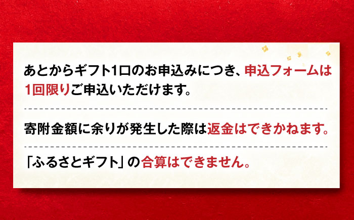 【あとから選べる】吉野ヶ里町 ふるさとギフト 400万円分 / あとから寄附 あとからギフト 選べる寄附 400万円 4000000円 / 吉野ヶ里町 [FZZ028]