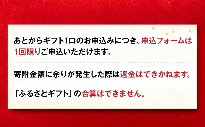 【あとから選べる】吉野ヶ里町 ふるさとギフト 1万円分 / あとから寄附 あとからギフト 選べる寄附 1万円 10000円 / 吉野ヶ里町 [FZZ031]