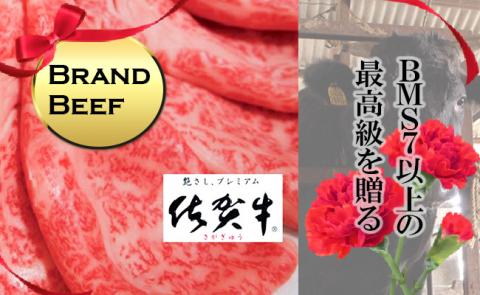 佐賀牛肩ローススライス1.0kg【フルーム】[FAZ038]