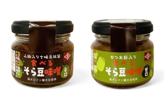 食べるそら豆味噌　2種 80g×2 食べる味噌 高オレイン酸大豆使用 吉野ヶ里町/イデマン味噌醤油醸造元 [FAF036]