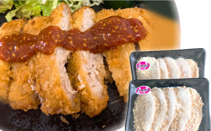 揚げるだけの手間いらずとんかつ☆さくらポーク10枚入り [FBF072]