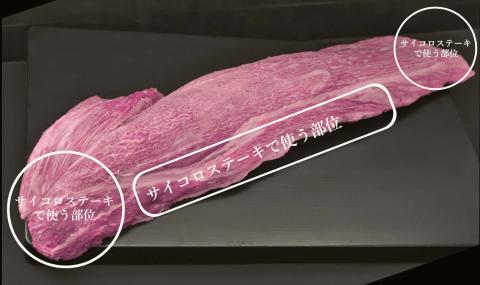 【訳あり】佐賀牛 ヒレ不揃いサイコロステーキ 600g【佐賀牛 牛肉 サイコロステーキ ヒレ肉 不揃い ステーキ肉 サシ カレー 角切り 訳あり ブランド肉 BBQ バーベキュー】K030112