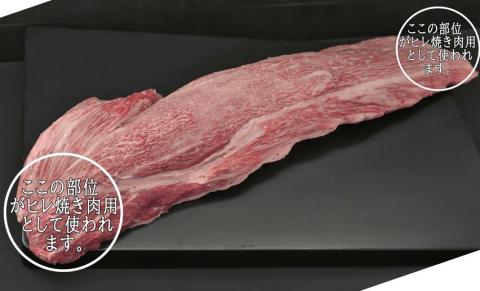 【訳あり】佐賀牛 ヒレ焼肉用(切落し) 600g【佐賀牛 牛肉 牛ヒレ ヒレ肉 ブランド肉 不揃い ステーキ肉 サシ 焼肉 訳あり 切り落とし BBQ】K030099