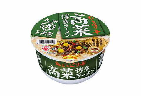 九州三宝堂 高菜博多ラーメン 12食入(1ケース)【サンポー ラーメン 豚骨スープ 九州とんこつ カップめん 辛子高菜 濃厚 定番 コク 細めん】 K001030