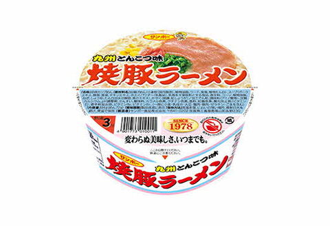 焼豚ラーメン 24食入(2ケース)【サンポー ラーメン 豚骨スープ 九州とんこつ カップめん 焼豚 濃厚 定番 コク ちぢれ麺】 K001054