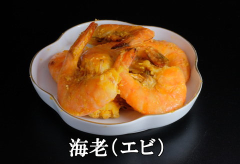 【3回定期便】エビ西京漬け(計105尾)【西京漬け えび 海老 ぷりぷり 食感 ご飯の友 米麹 白味噌 みりん お弁当 おかず 朝食 おつまみ】 K073330