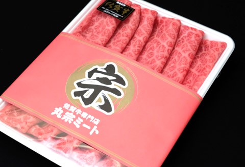 【5カ月定期便】佐賀牛 肩ローススライス1kg(500g×2)【佐賀牛 肉 ブランド肉 ロース スライス肉 しゃぶしゃぶ すき焼き やわらか とろける食感】 K030511