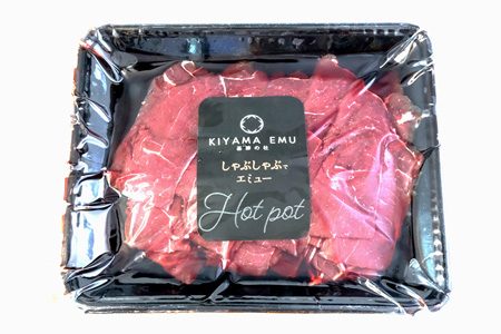 エミュー肉 しゃぶしゃぶ用【エミュー 基山産 高タンパク 高鉄分 低カロリー ヘルシー ジビエ しゃぶしゃぶ 貴重肉 鉄分補給】K006037