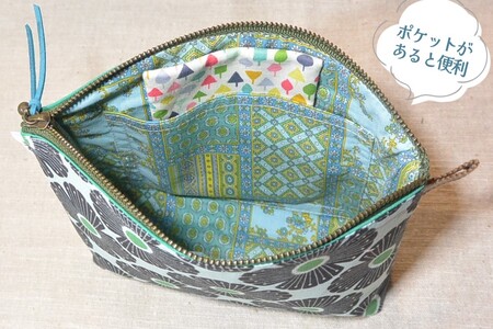 手作りポーチC【小物入れ 化粧ポーチ トラベルポーチ ハンドメイド 花柄 可愛い プレゼント 内ポケット付き マチあり グリーン ブルー 人生の楽園】K023056