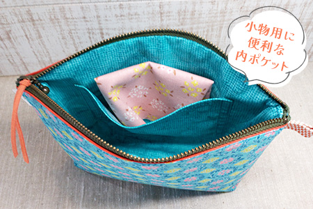 手作りポーチB(ブルー地ピンクイエロー花)【小物入れ 化粧ポーチ トラベルポーチ ハンドメイド 可愛い プレゼント 内ポケット付き マチあり 人生の楽園】K023063