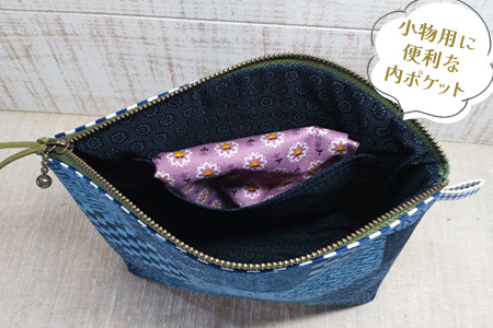 手作りポーチC(紺和柄)【小物入れ 化粧ポーチ トラベルポーチ ハンドメイド 和柄 プレゼント 内ポケット付き マチあり 人生の楽園】K023064