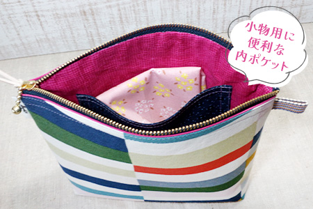 手作りポーチD(カラフル)【小物入れ 化粧ポーチ トラベルポーチ ハンドメイド 可愛い プレゼント 内ポケット付き マチあり 人生の楽園】K023065