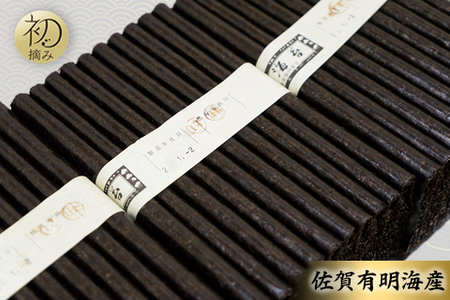 初摘み佐賀のり 焼のり手巻き三昧セット C【ミネラル おにぎり 手巻き サラダ おやつ 歯ごたえ 贈答 ギフト】K089038