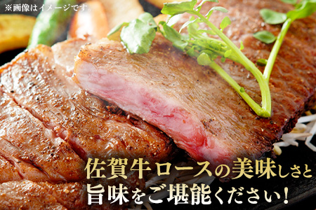 【数量限定】佐賀牛 ロースステーキ 200g×4枚【佐賀牛 ロースステーキ ロース肉 ロース 牛肉 ステーキ 上質 濃厚 サシ やわらか ブランド牛】K030132