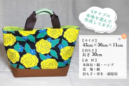 手作りトートバッグB【手作り 花柄 トートバッグ 手提げ ハンプ たっぷり サブバック カラフル 1点もの 人生の楽園】K023054