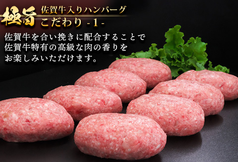 【3カ月定期便】佐賀牛入り煮込みハンバーグ2個(300g)×4パック【旨味 濃厚 夕食 おもてなし 手軽 レンチン ボイル】K029328