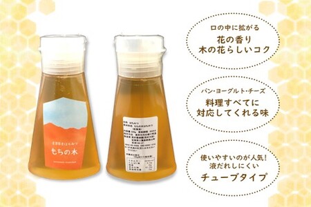 【6か月定期便】みよしの蜂蜜(もちの木)220g×1本【はちみつ もちの木 国産 ミツバチ 甘み スッキリ コク トロトロ】K063402
