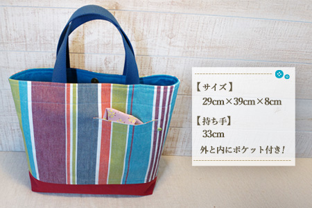 手作りトートバックC(ストライプ柄に赤ハンプ)【手作り 手提げ サブバック ハンドメイド ポケット付 1点もの 人生の楽園】K023062
