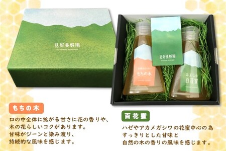 【6か月定期便】みよしのみつ(百花蜜・もちの木)220g×2本【はちみつ 百花蜜 もちの木 国産 ミツバチ 甘み スッキリ コク】K063396