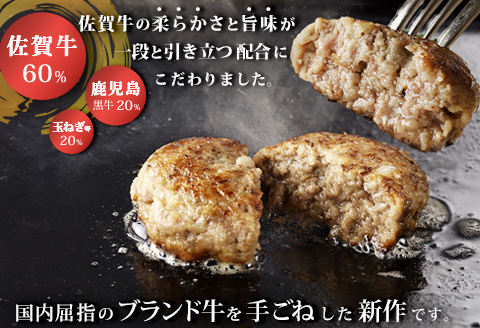 【3回定期便】おやじのつくったハンバーグ(150g×10個)【佐賀牛 牛肉 手軽 簡単 無着色 保存料未使用 肉汁 旨味 本格的 やわらか こだわり 手ごね 肉のプロ】K088332