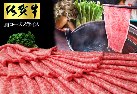 【佐賀牛】訳ありヒレステーキ200g×5枚と肩ローススライス1kgセット【牛肉 焼肉 ステーキ しゃぶしゃぶ すき焼き】K030125