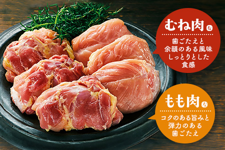 佐賀県産みつせ鶏 もも・むね肉セット 各3枚×1袋【チキンステーキ 唐揚げ 照り焼き 美味しい 低脂質 ヘルシー 柔らか 歯ごたえ ジューシー ボリューム お弁当 小分け 冷凍】 K059041