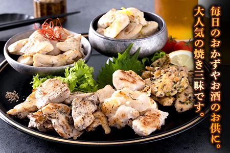 佐賀県産みつせ鶏 焼き三昧(5種)【焼き鳥 酒の肴 居酒屋 おつまみ 飲み会 塩焼 柚子胡椒焼き 黒胡椒焼き 七味焼き 塩こうじ漬け 低脂質 ヘルシー 旨味 柔らか 歯ごたえ】K059045