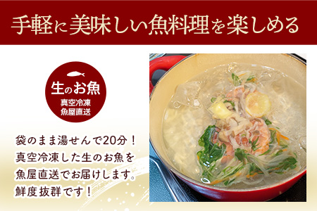 魚よし特製 湯せん調理2種セット 各2パック(紅鮭蒸しと鯖の味噌煮)【煮付け 魚介蒸し 魚 お野菜 真空冷凍 湯せん調理 メインディッシュ 紅鮭蒸し 鯖の味噌煮】K095020