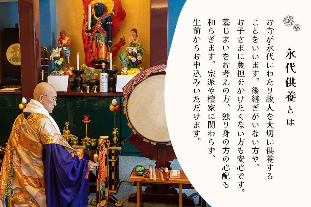 【寄附お申込み前連絡必須】「みんなの納骨堂」小型納骨壇・紅葉柄(ご夫婦・お一人様向け)・30年後永代供養(合祀)付【永代供養 墓じまい 合祀 納骨 お墓 供養 佐賀県 基山町 お寺】K101010