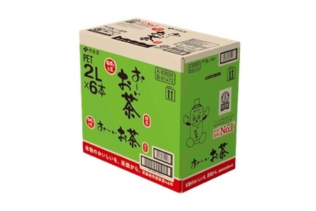 おーいお茶緑茶 2L×6本(1ケース)【伊藤園 お茶 緑茶 まとめ買い 箱買い 熱中症対策 水分補給 6本×1ケース 備蓄 防災】K071034