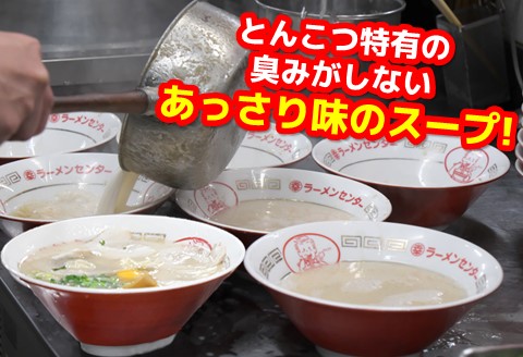 丸幸ラーメン(とんこつ生) 5食＋替麺3食のセット【ラーメン 生ラーメン とんこつ 豚骨スープ 九州とんこつ 替麺 替え玉 おかわり あっさり 行列】 K015009