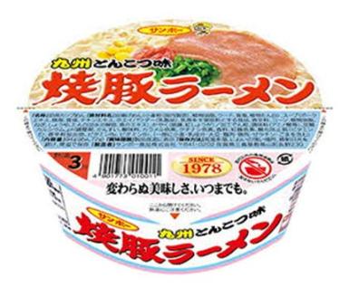 焼豚ラーメン・焼豚ラーメン×丸幸ラーメン 計24食入(12食×各1ケース)【サンポー 豚骨ラーメン 九州とんこつ 豚骨スープ カップめん 濃厚 定番 コク ちぢれ麺 コラボ商品】K001064