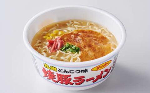 焼豚ラーメン 12食入(1ケース)【サンポー ラーメン 豚骨スープ 九州とんこつ カップめん 焼豚 濃厚 定番 コク ちぢれ麺】 K001033