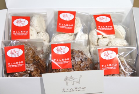 ココナッツのメレンゲ・ロッシェ詰合せ 6個入【焼き菓子 おやつ ココナッツ メレンゲ ロッシェ ふんわり サクサク アーモンドプードル】 K075005