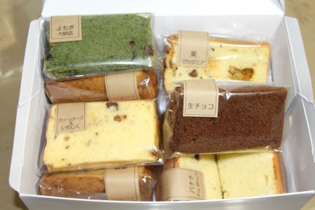 シフォンケーキおまかせ10個セット【シフォンケーキ しっとり ふわふわ 手作り 詰合せ セット】K075007