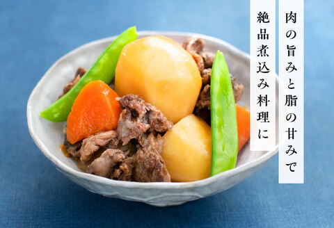 《佐賀牛》梁井 コラーゲンたっぷり スジ肉盛り合わせ 1kg【佐賀牛 スジ肉 コラーゲン ぷるぷる やわらか 煮込み料理 美味しい ブランド肉】K081031