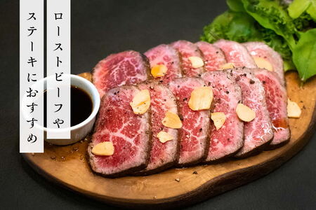 《佐賀牛》梁井 赤身の美味さが際立つモモ肉ブロック 600g【佐賀牛 赤身 もも肉 ローストビーフ ステーキ 煮込み料理 ジューシー やわらか 美味しい ブランド肉】K081035
