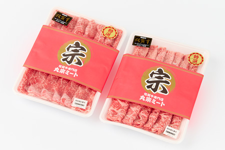 佐賀牛 肩ローススライス1kg(500g×2)【佐賀牛 肉 ブランド肉 ロース スライス肉 しゃぶしゃぶ すき焼き やわらか とろける食感】K030124