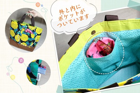 手作りトートバッグB【手作り 花柄 トートバッグ 手提げ ハンプ たっぷり サブバック カラフル 1点もの 人生の楽園】K023054