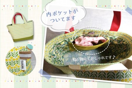 手作りトートバック 手さげタイプ 小さめ【手作り トートバッグ 小ぶり かわいい 爽やか おでかけ コンビニ ハンドメイド ポケット付 1点もの 人生の楽園】K023059
