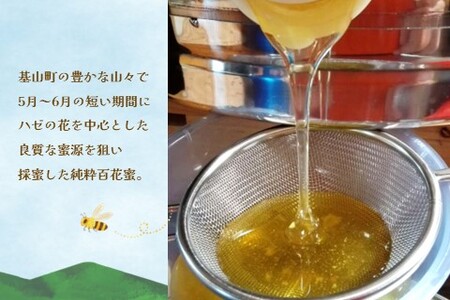 【6か月定期便】みよしの百花蜜 220g×3本【はちみつ 百花蜜 国産 ミツバチ 甘み スッキリ 3本入 使いやすい セット】K063411