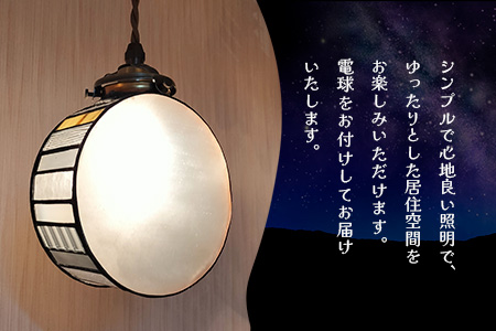 ステンドグラス《望月(もちづき)ペンダントランプ》【デザインランプ インテリア 満月 ムーンライト オシャレランプ 灯り ラグジュアリー】K003141
