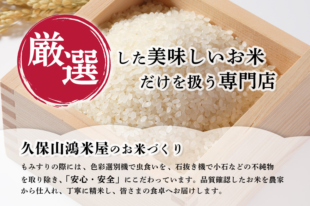【令和7年産新米】夢しずく 5kg【お米 米 美味しいご飯 ゆめしずく おいしいお米 地元産 新鮮 芳醇 自然 こだわり 佐賀県 kome okome shinnmai shinmai】K018032
