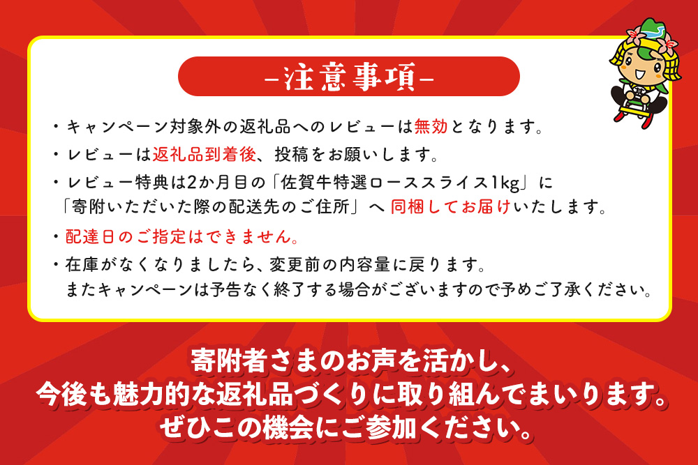 【年末限定】【数量限定】【レビューキャンペーン】【5か月連続定期便】極上佐賀牛ヒレ・ロース堪能コース ★すき焼き用割り下付き★【佐賀牛 霜降り 極上 堪能 贅沢 ブランド牛 和牛 上品 ステーキ サーロイン ヒレ シャトーブリアン しゃぶしゃぶ すき焼き 特選ローススライス 逸品 サシ】K030543